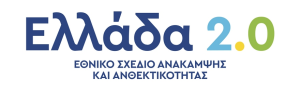 ELLADA-20